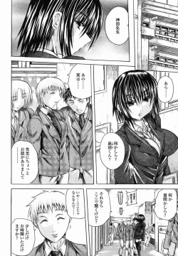 Page 278 of COMIC Momohime 2005-01