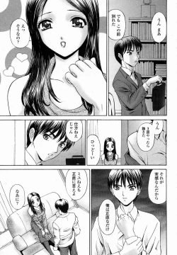 Page 329 of COMIC Momohime 2005-01