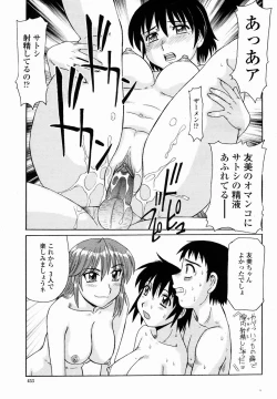 Page 453 of COMIC Momohime 2005-01