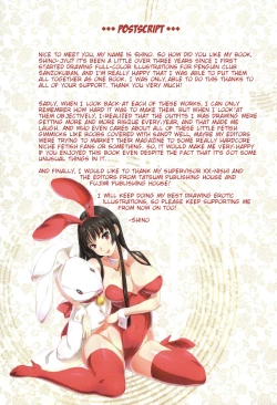 Page 105 of Shino-Jyu