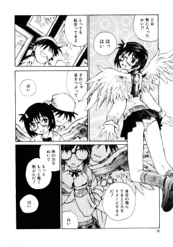 Page 13 of Otome Kaihatsu