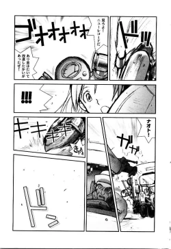 Page 153 of Otome Kaihatsu