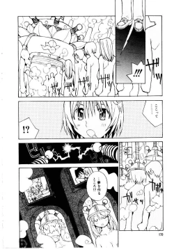 Page 172 of Otome Kaihatsu