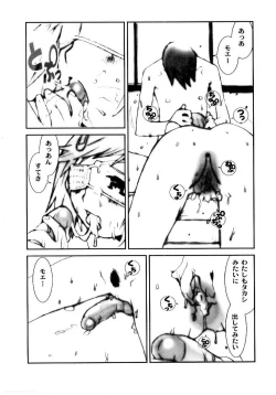 Page 31 of Otome Kaihatsu