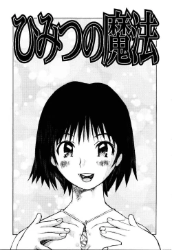 Page 38 of Otome Kaihatsu