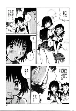 Page 40 of Otome Kaihatsu