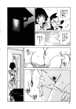 Page 41 of Otome Kaihatsu