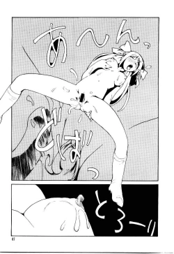 Page 70 of Otome Kaihatsu