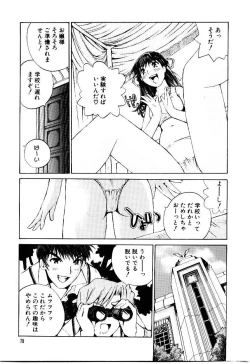 Page 78 of Otome Kaihatsu