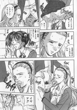 Page 104 of Tanoshii Youchien