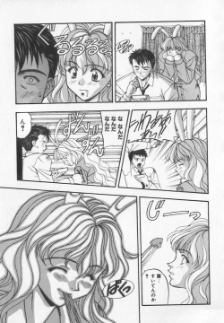 Page 116 of Tanoshii Youchien