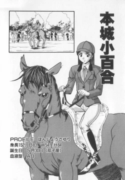 Page 133 of Tanoshii Youchien
