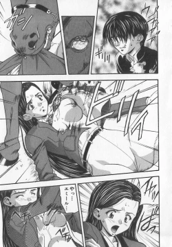 Page 136 of Tanoshii Youchien