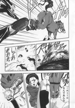 Page 138 of Tanoshii Youchien