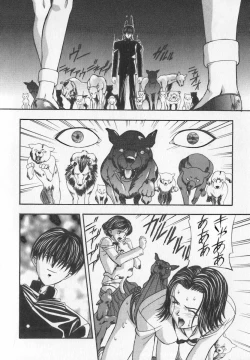 Page 143 of Tanoshii Youchien