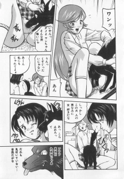 Page 150 of Tanoshii Youchien