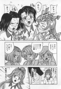 Page 154 of Tanoshii Youchien