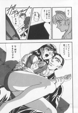 Page 28 of Tanoshii Youchien