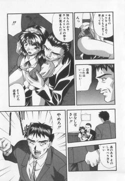 Page 30 of Tanoshii Youchien