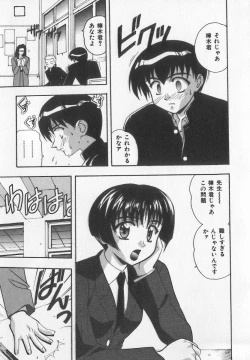 Page 46 of Tanoshii Youchien