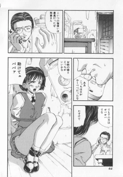 Page 65 of Tanoshii Youchien