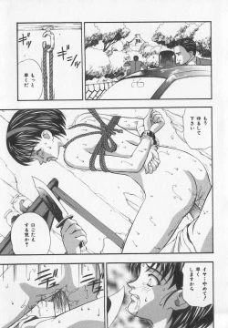 Page 74 of Tanoshii Youchien