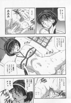 Page 76 of Tanoshii Youchien