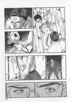 Page 78 of Tanoshii Youchien