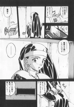 Page 81 of Tanoshii Youchien