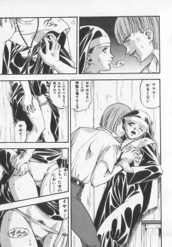 Page 86 of Tanoshii Youchien