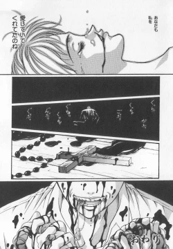 Page 95 of Tanoshii Youchien