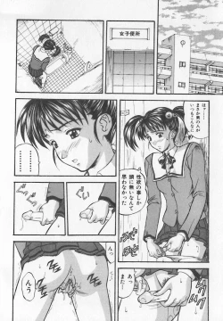 Page 99 of Tanoshii Youchien