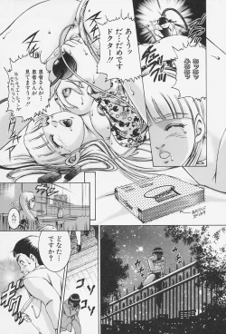 Page 159 of Ai Doll