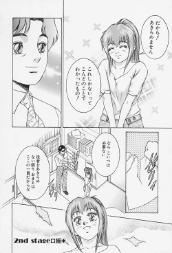 Page 48 of Ai Doll