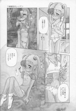 Page 110 of Otomegokoro wa Hagane no Kobushi