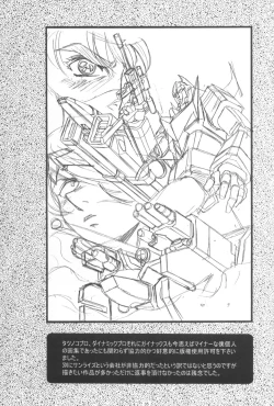 Page 37 of Koh Kawarajima Works 1997-1999