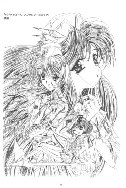 Page 50 of Koh Kawarajima Works 1997-1999