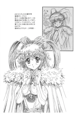 Page 7 of Koh Kawarajima Works 1997-1999