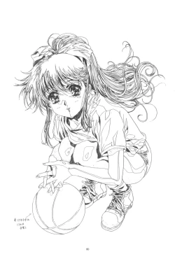 Page 83 of Koh Kawarajima Works 1997-1999