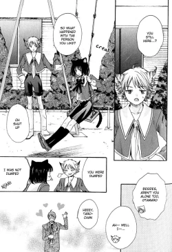 Page 12 of Mimi Paradise vol1 ch2