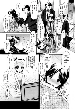 Page 3 of Arashi no Onna Yoshiokasan