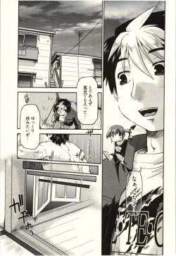 Page 101 of Koakuma ga Miteta!