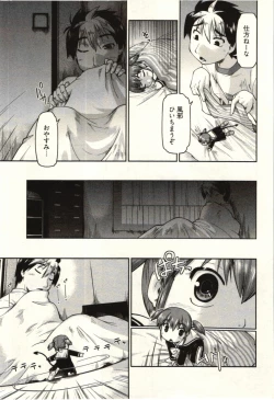 Page 103 of Koakuma ga Miteta!