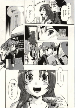 Page 112 of Koakuma ga Miteta!