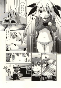 Page 31 of Koakuma ga Miteta!