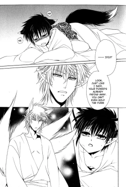 Page 16 of Kyokutoukitan | Far East Fairy Tale