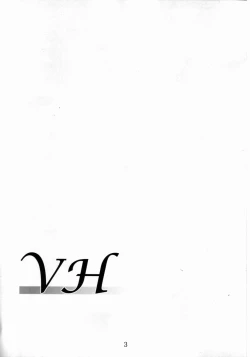 Page 2 of VH