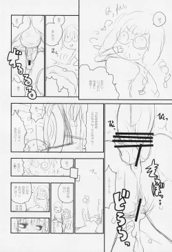 Page 24 of SUGER BABIES 03