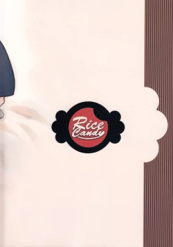 Page 27 of SUGER BABIES 03