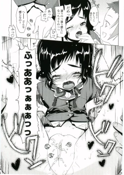 Page 164 of Choisuji